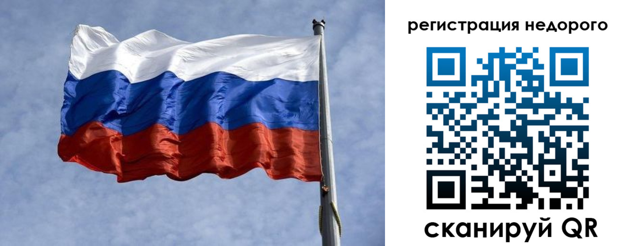 регистрация для дет. сада в Котово