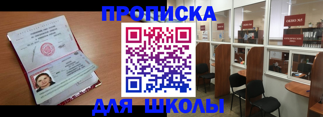 миграционный учет в Котово